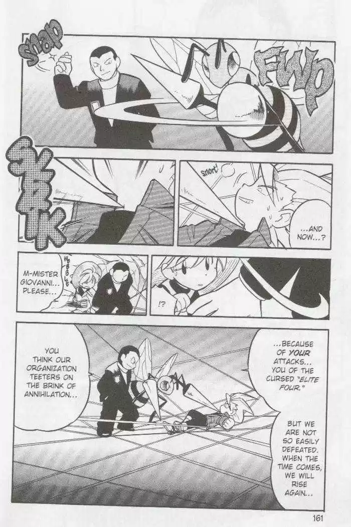 Pocket Monster Special 88