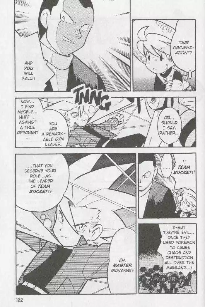 Pocket Monster Special 88