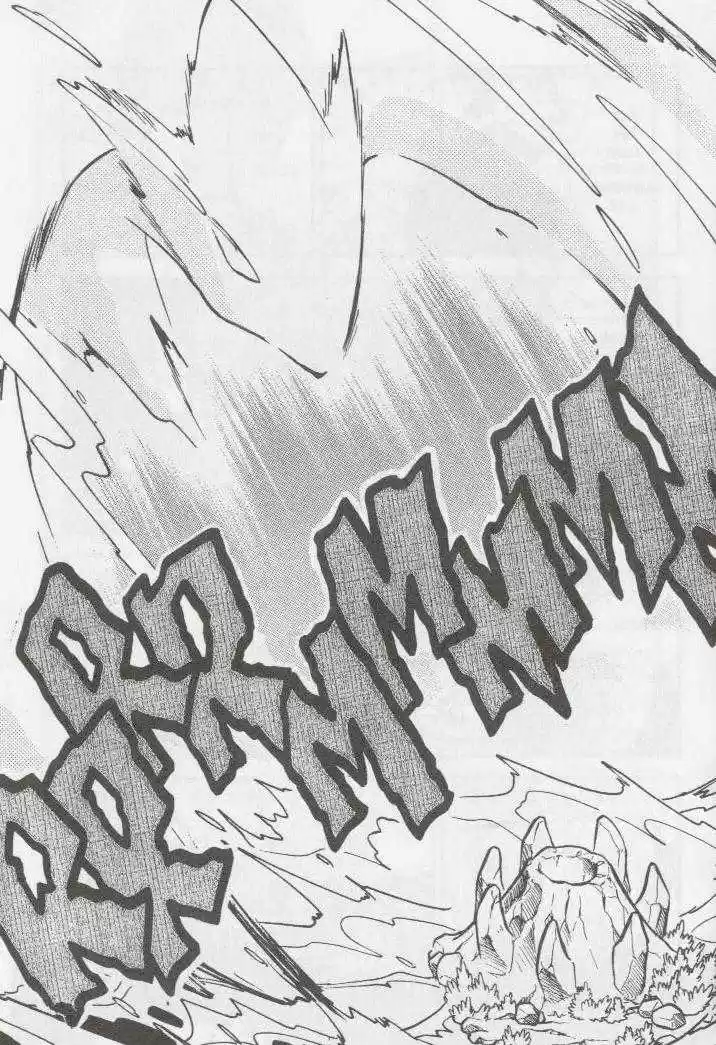 Pocket Monster Special 88