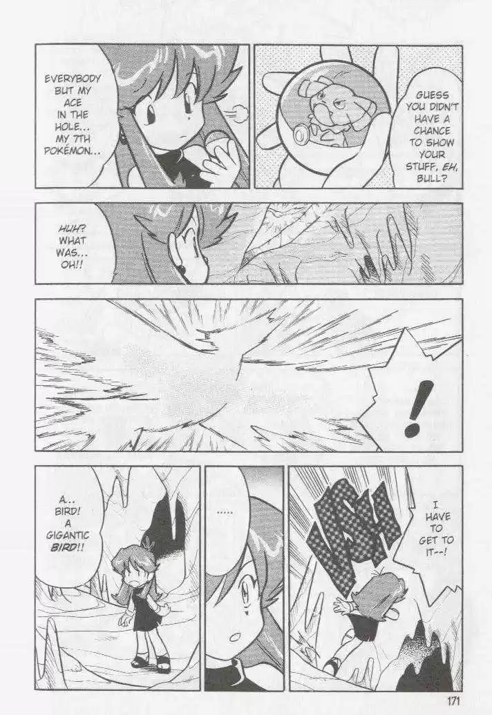 Pocket Monster Special 89