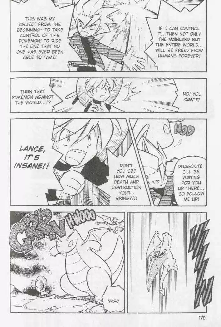 Pocket Monster Special 89