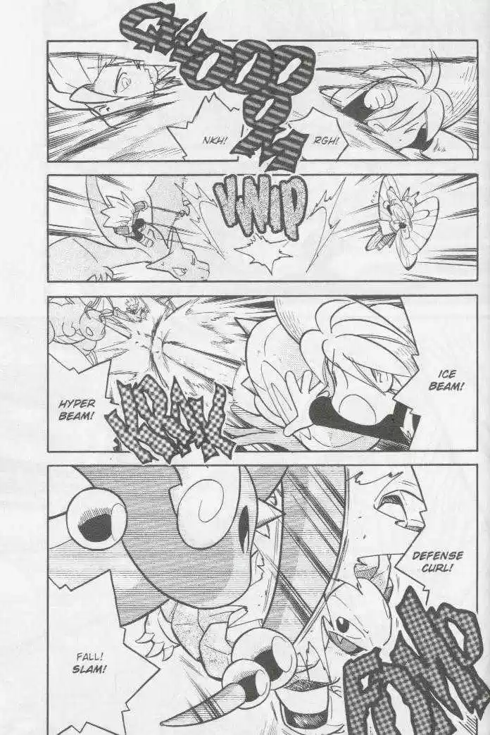 Pocket Monster Special 90