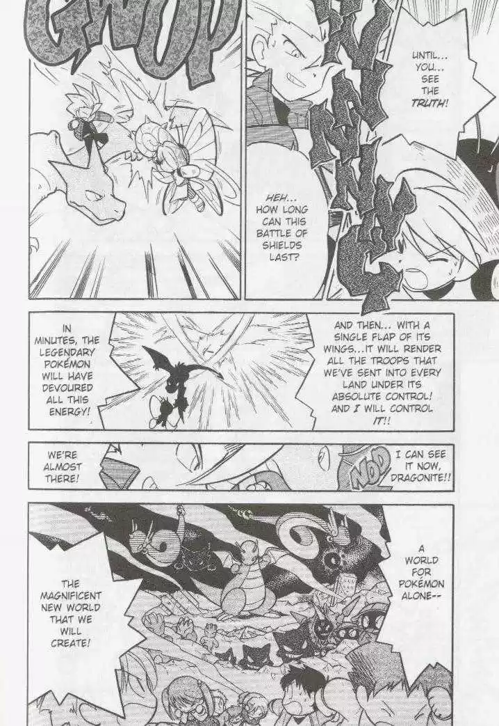 Pocket Monster Special 90