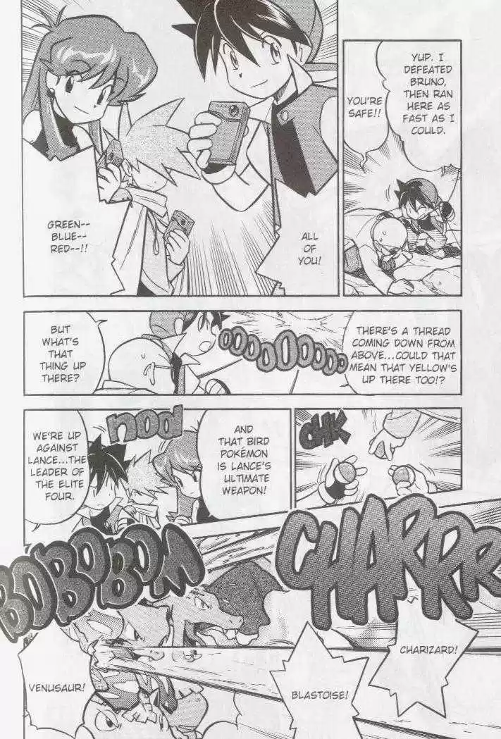 Pocket Monster Special 90