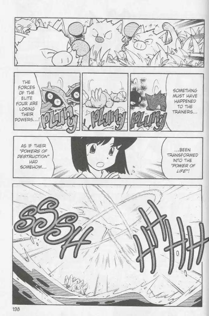 Pocket Monster Special 90