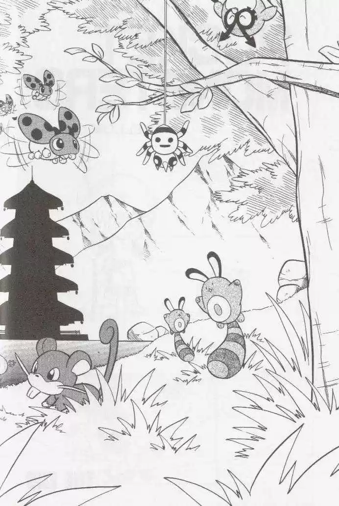 Pocket Monster Special 90