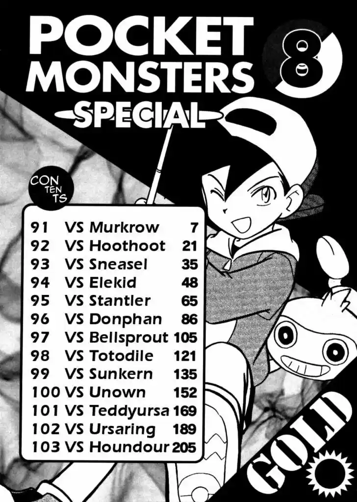 Pocket Monster Special 91