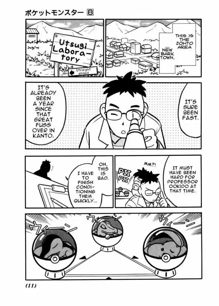 Pocket Monster Special 91