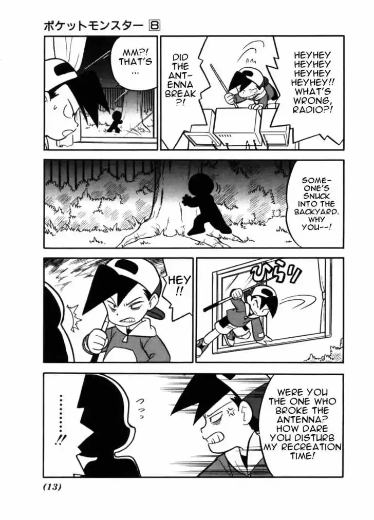 Pocket Monster Special 91