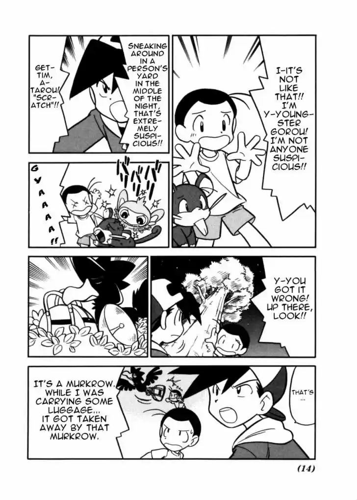 Pocket Monster Special 91