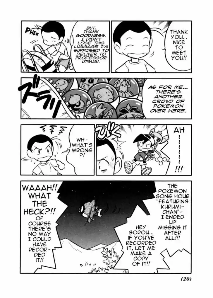 Pocket Monster Special 91