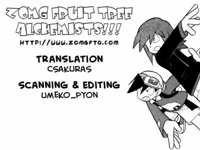 Pocket Monster Special 91