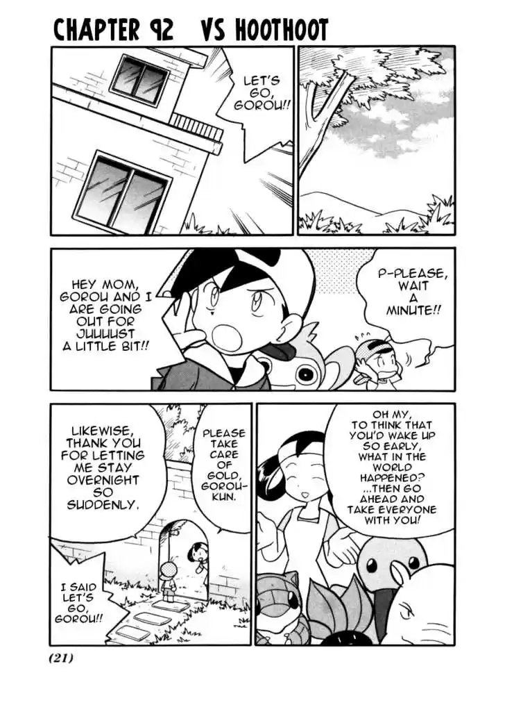 Pocket Monster Special 92