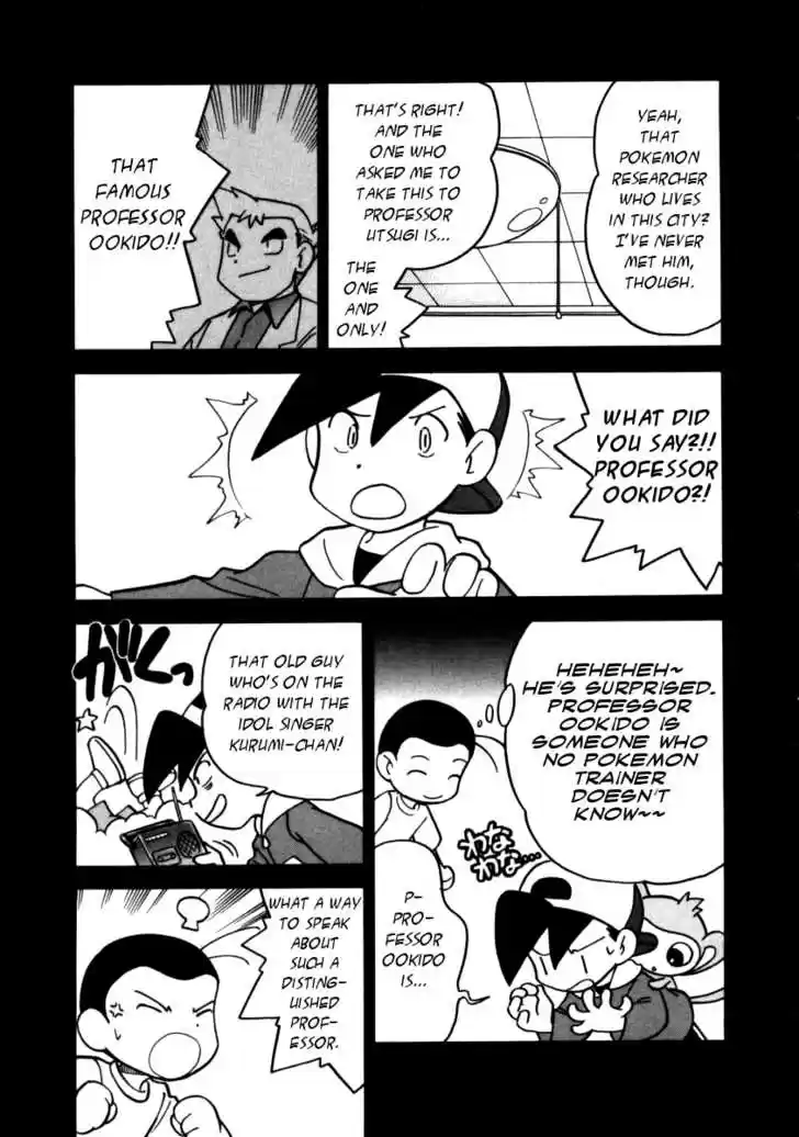 Pocket Monster Special 92