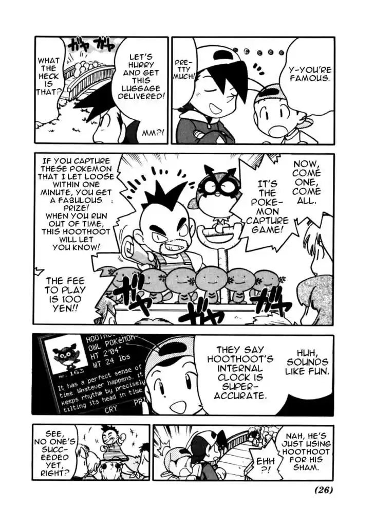 Pocket Monster Special 92