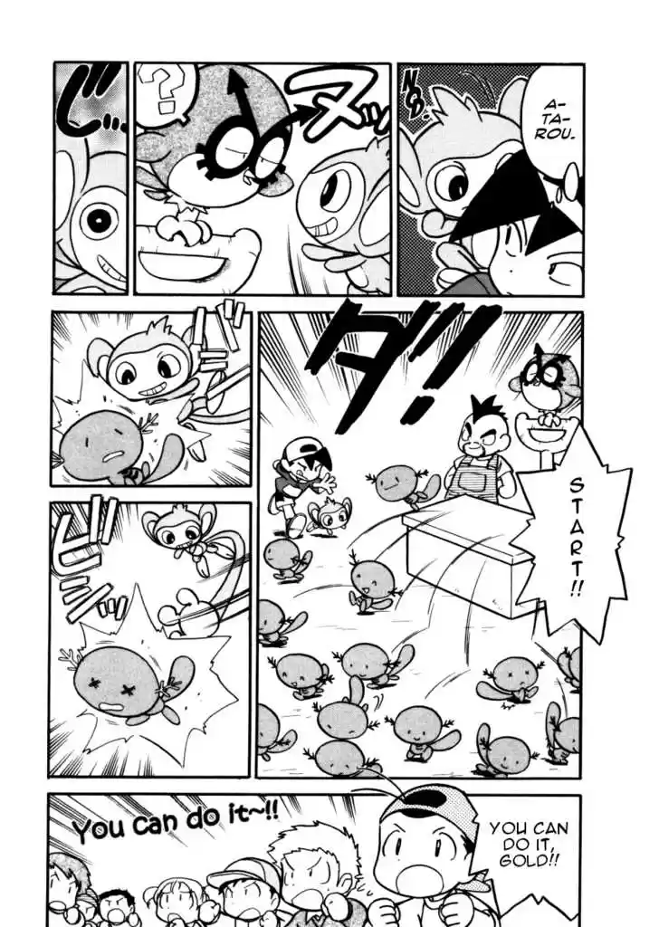 Pocket Monster Special 92