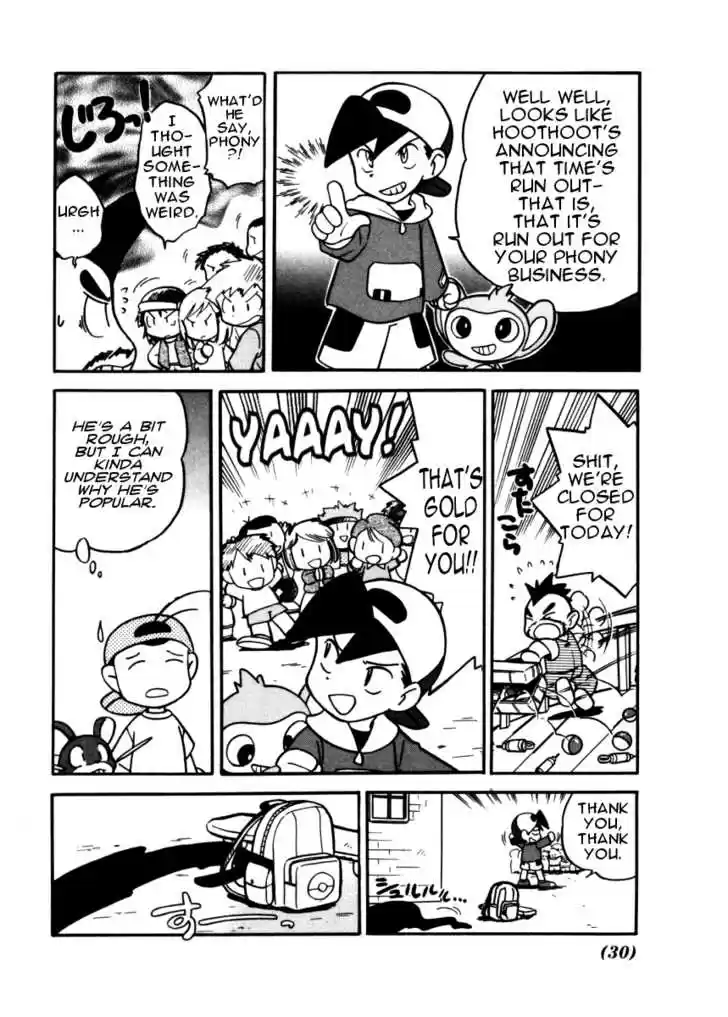 Pocket Monster Special 92