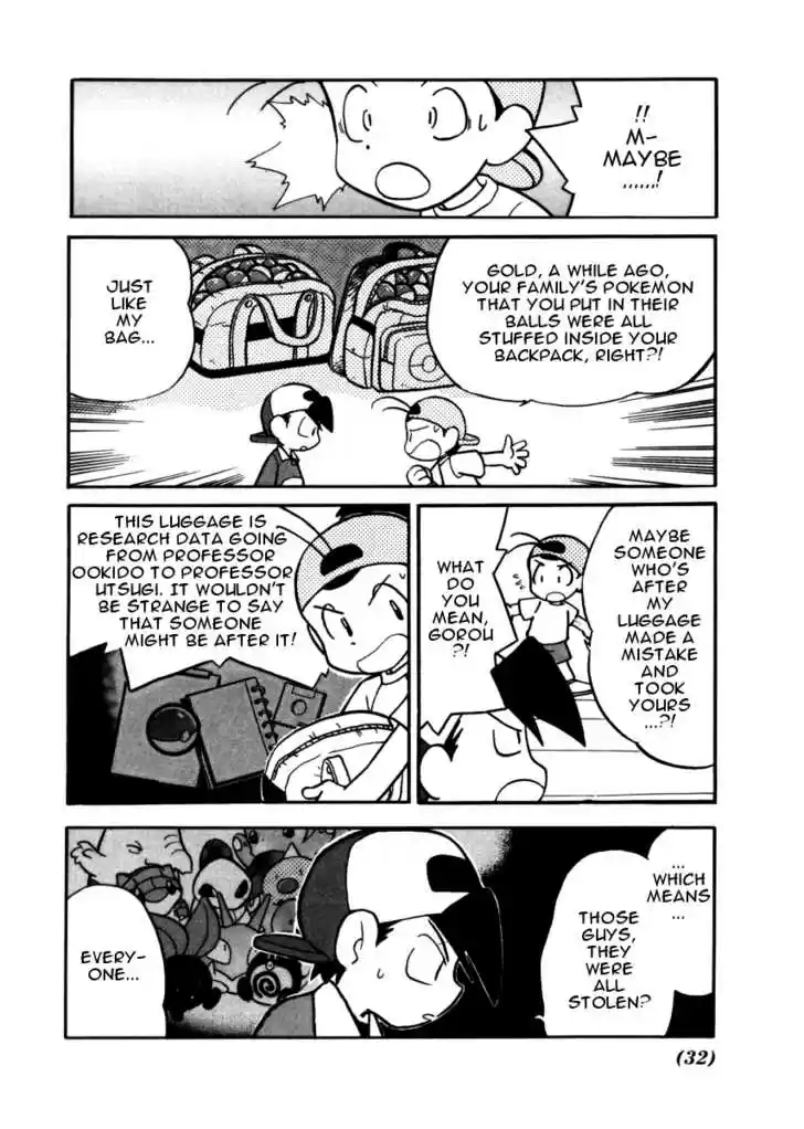 Pocket Monster Special 92