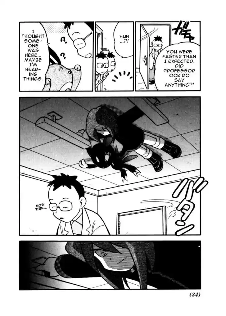 Pocket Monster Special 92