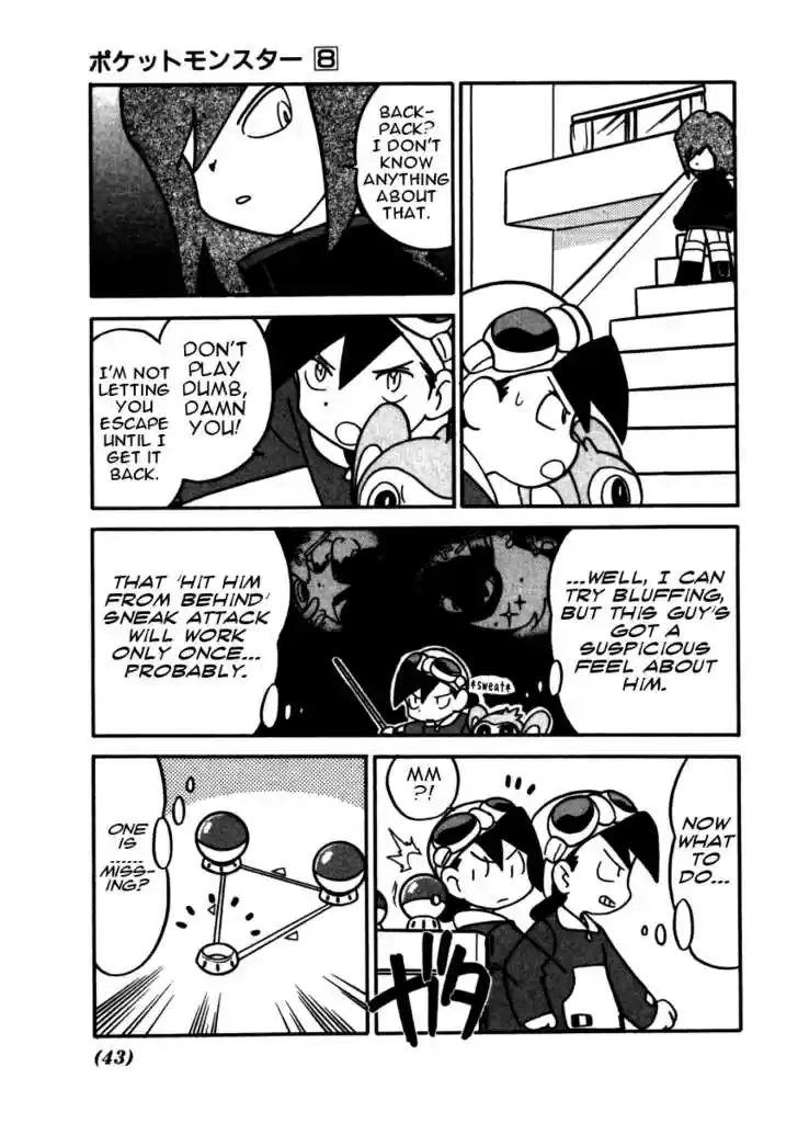 Pocket Monster Special 93