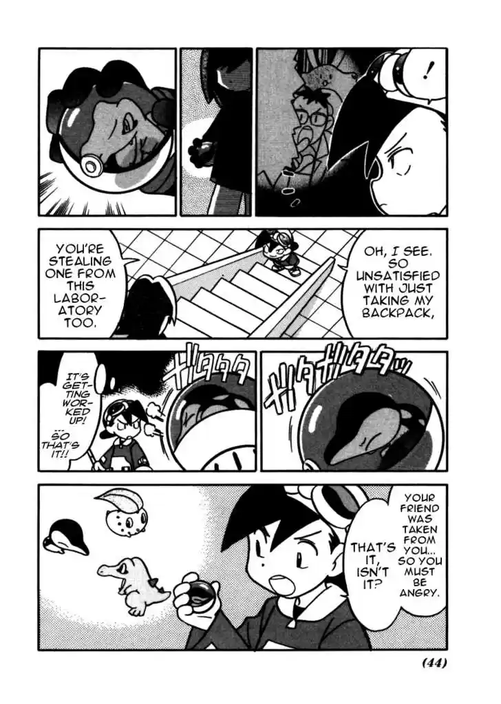 Pocket Monster Special 93