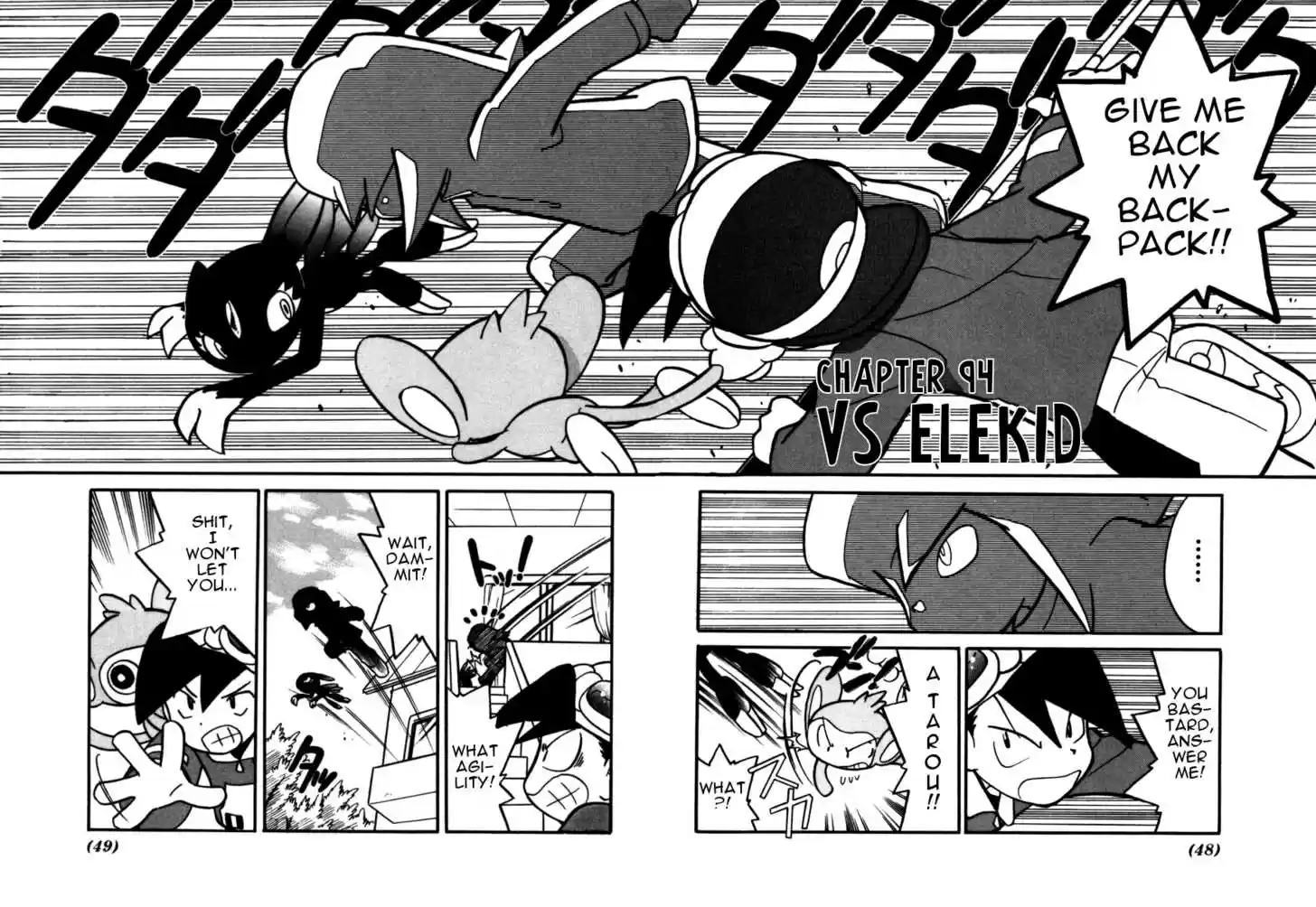 Pocket Monster Special 94