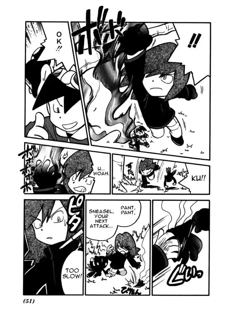 Pocket Monster Special 94