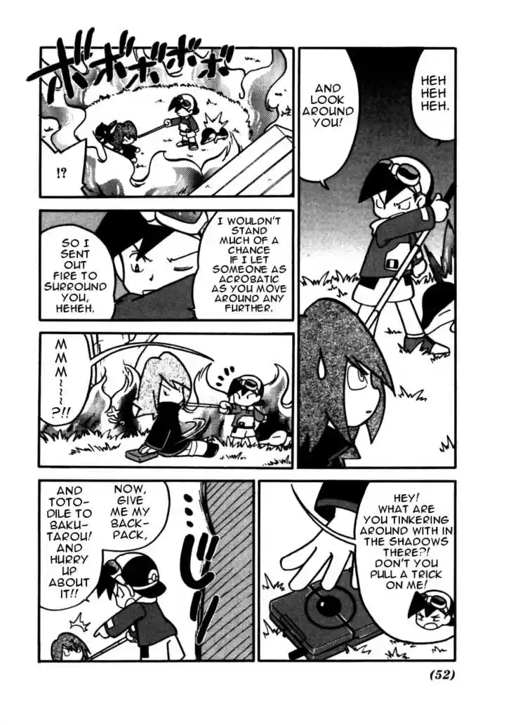 Pocket Monster Special 94