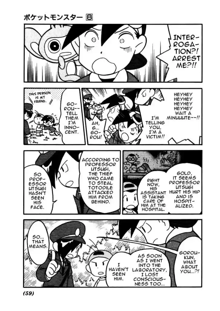 Pocket Monster Special 94