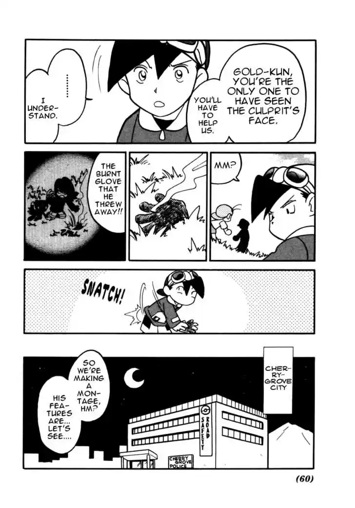 Pocket Monster Special 94