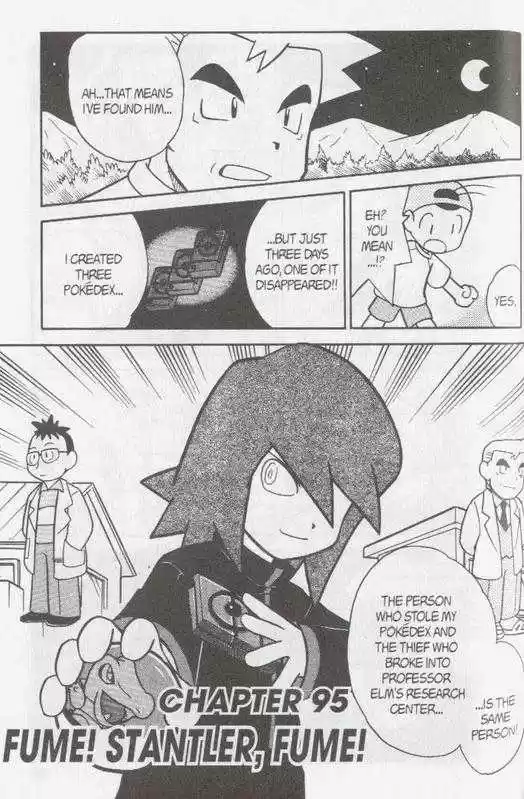 Pocket Monster Special 95