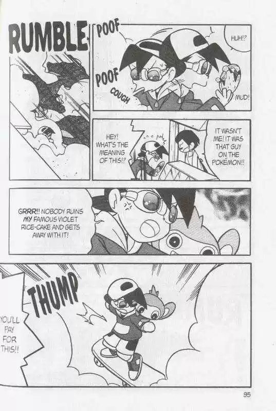 Pocket Monster Special 95