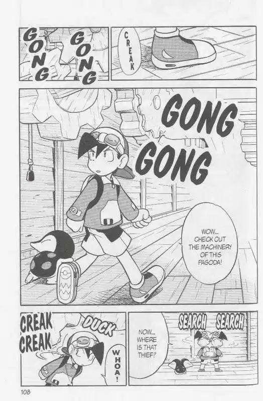 Pocket Monster Special 96