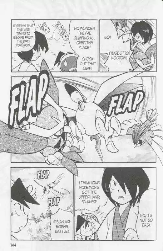 Pocket Monster Special 98