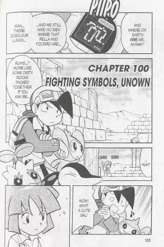 Pocket Monster Special 99