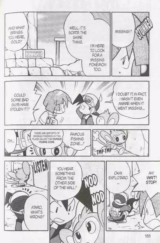 Pocket Monster Special 99