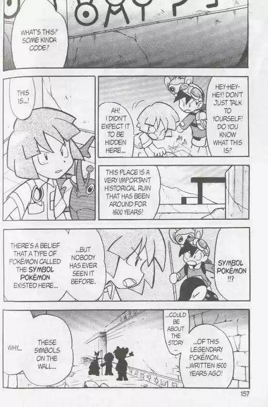 Pocket Monster Special 99