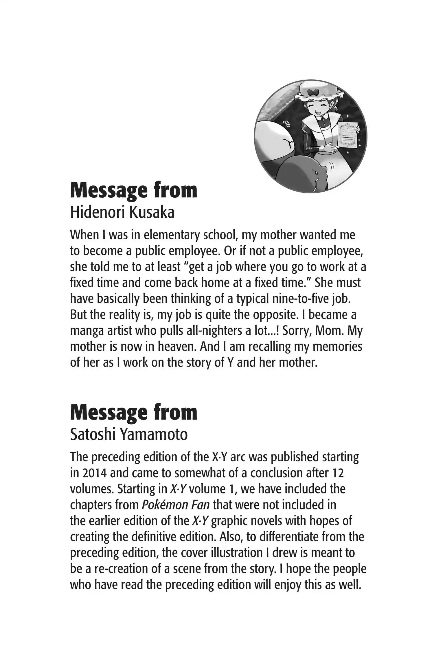 Pocket Monster Special Chapter 566