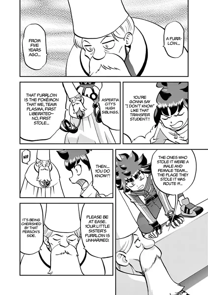 Pocket Monster Special Vol.54 Chapter 543.1