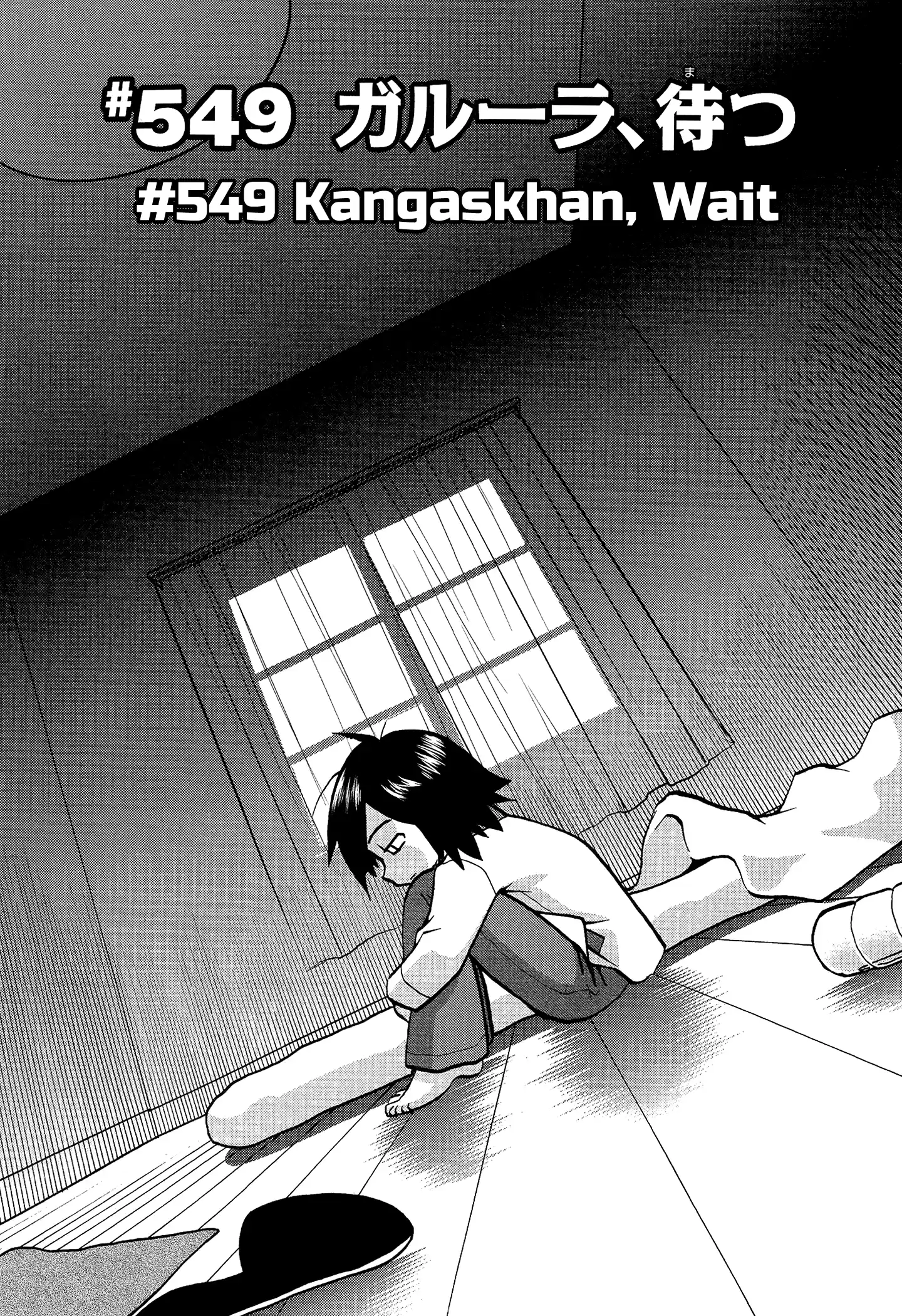 Pocket Monster Special Vol.55 Chapter 549: Kangaskhan, Wait