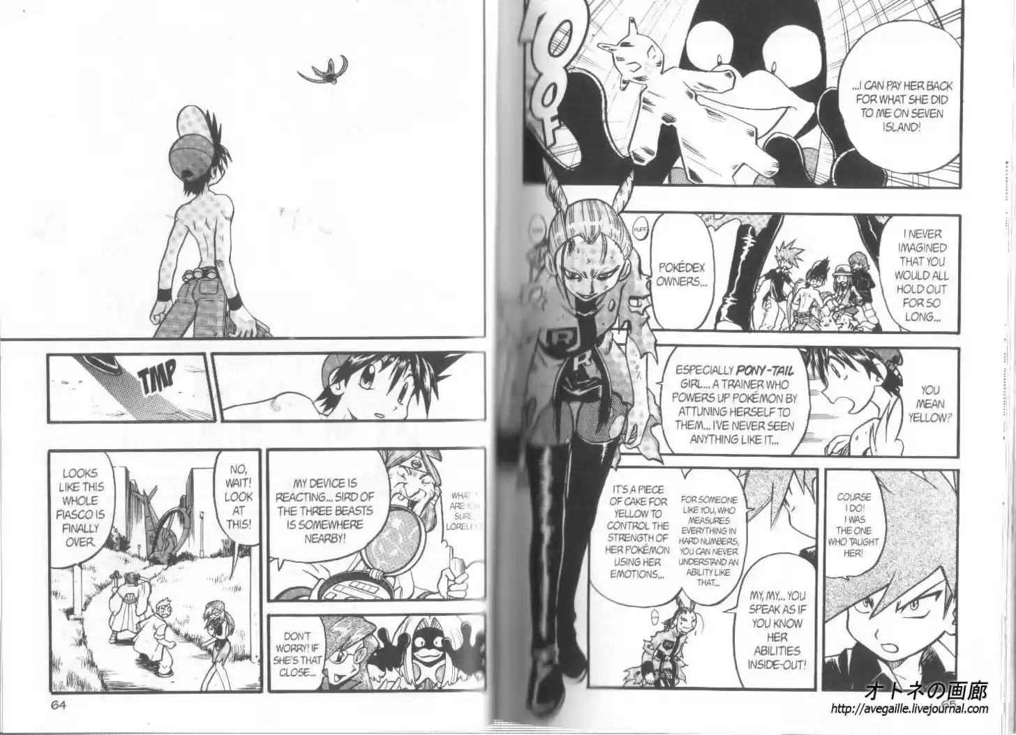 Pokemon Adventures 299