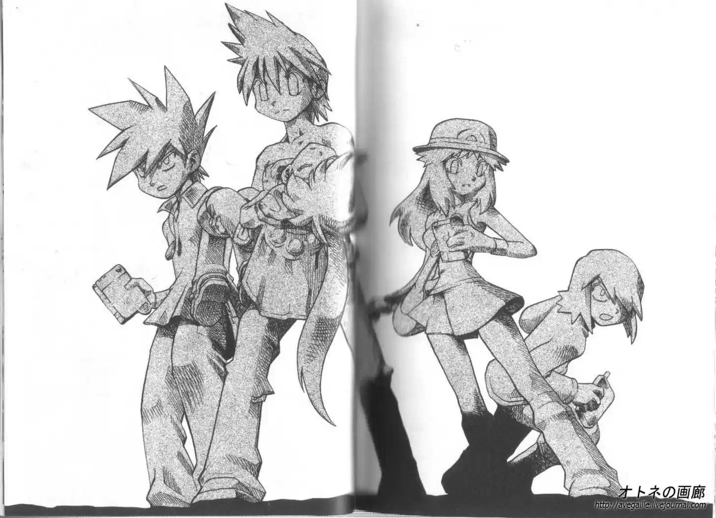 Pokemon Adventures 299