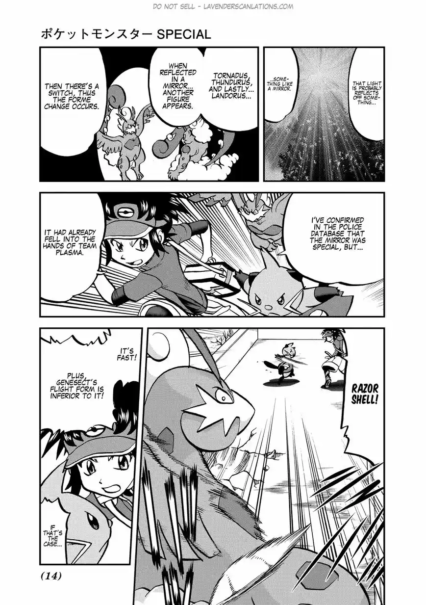 Pokemon Adventures 532