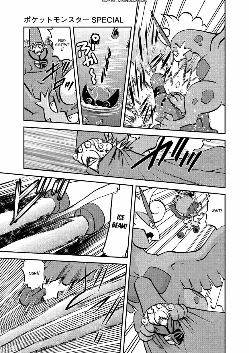 Pokemon Adventures 533