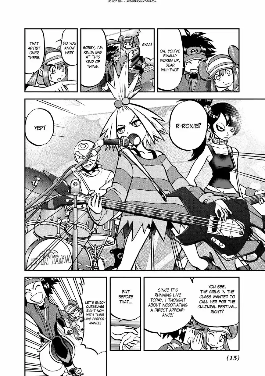 Pokemon Adventures 533