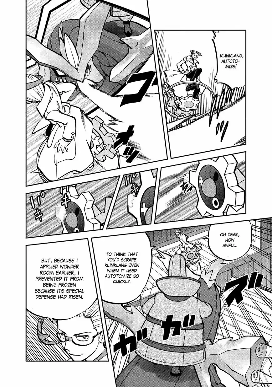 Pokemon Adventures 537
