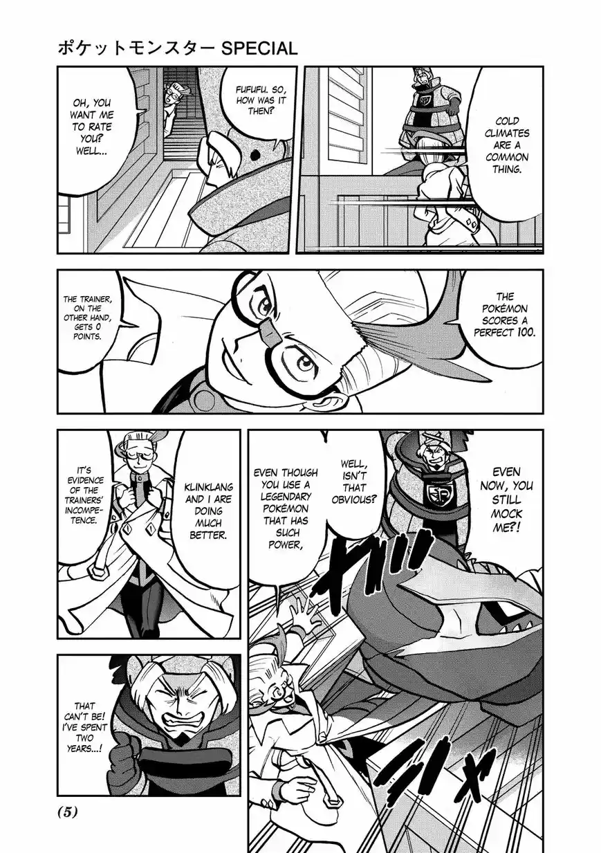 Pokemon Adventures 537