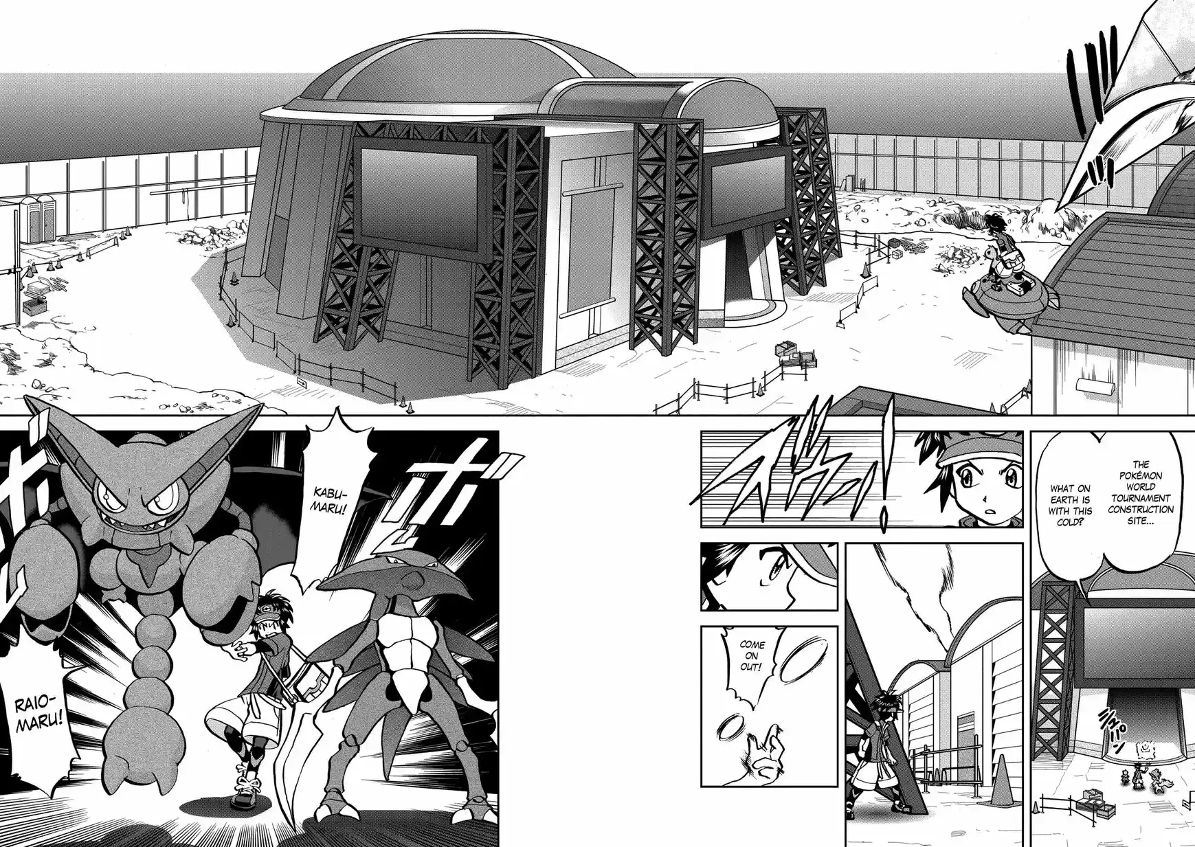 Pokemon Adventures 537