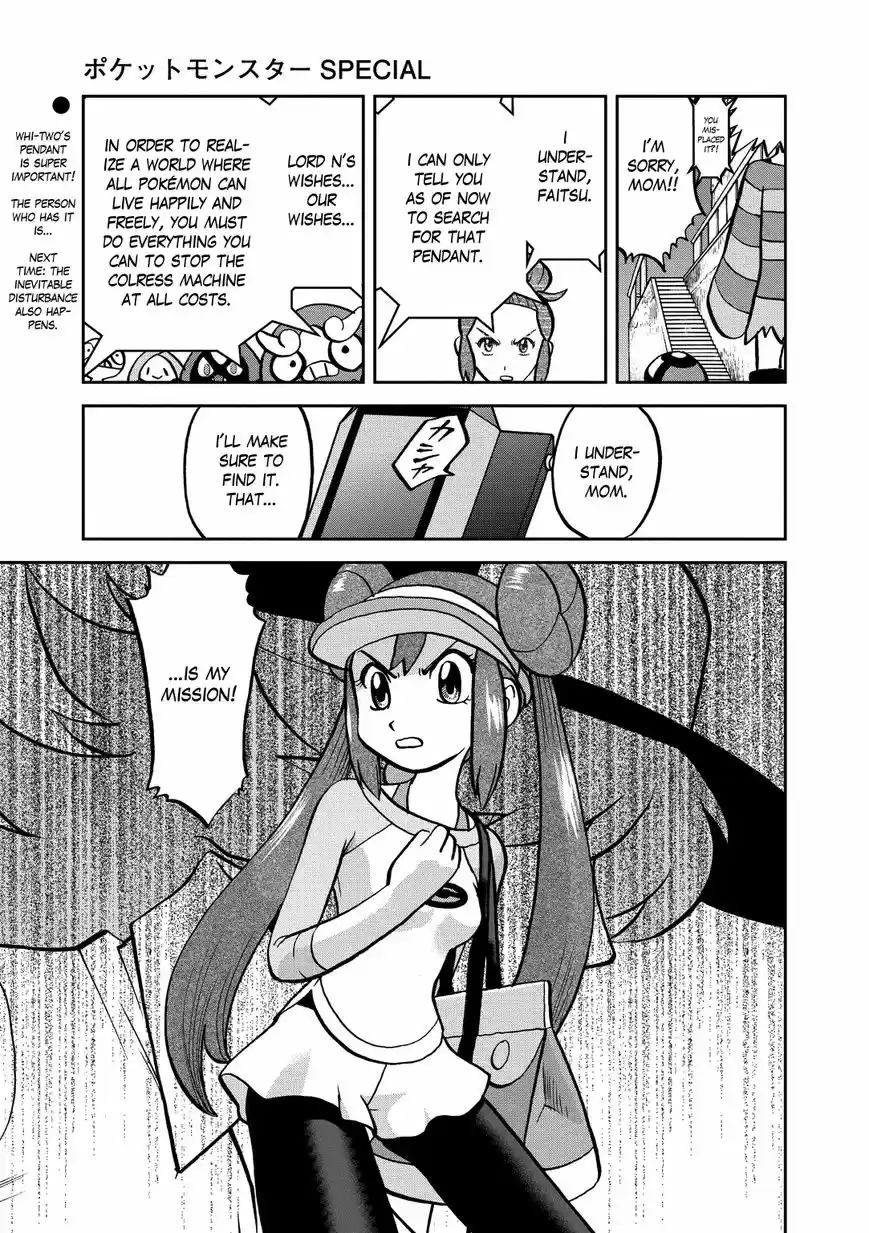 Pokemon Adventures 537