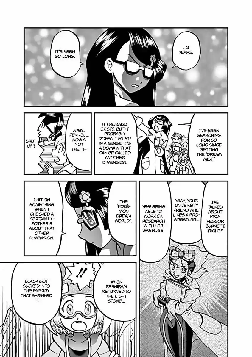 Pokemon Adventures 541.5